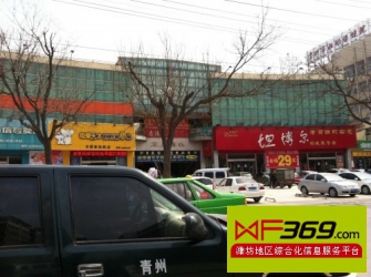 王府购物广场头像